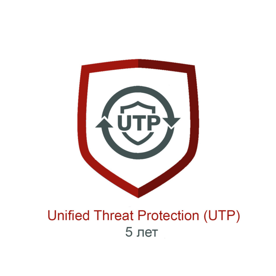 Подписка  Unified Threat Protection для FortiGate-2200E на 5 лет