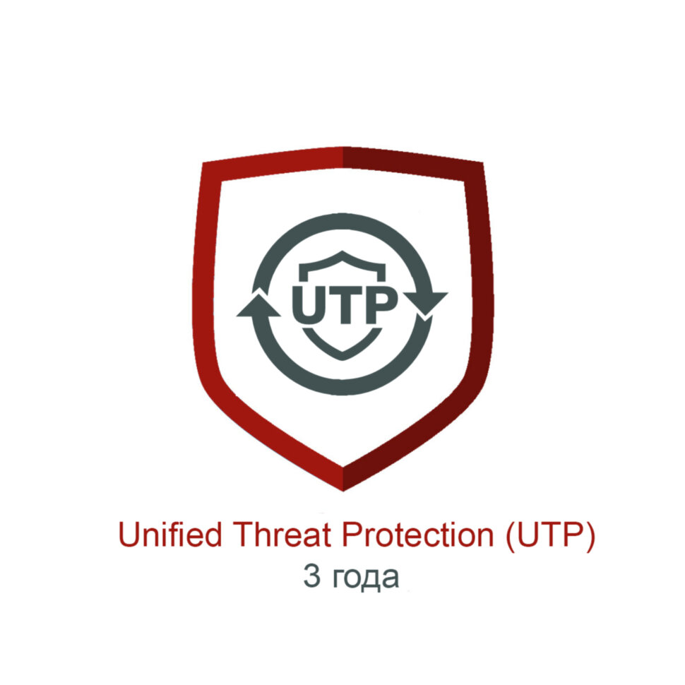 Подписка  Unified Threat Protection для FortiGate-2201E на 3 года