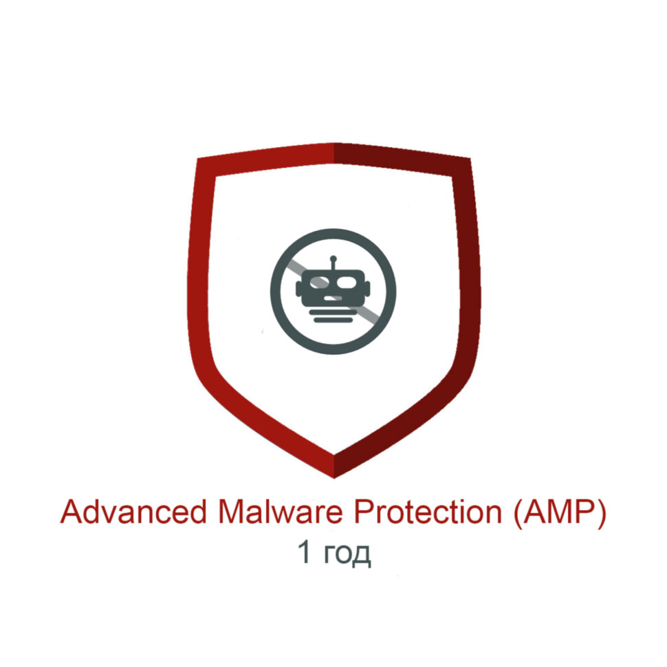 Подписка Advanced Malware Protection (AMP) для FortiGate-40F-3G4G на 1 год