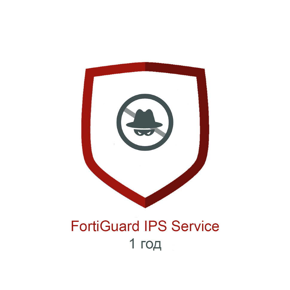 Подписка FortiGuard IPS Service для FortiGate-6301F-DC на 1 год