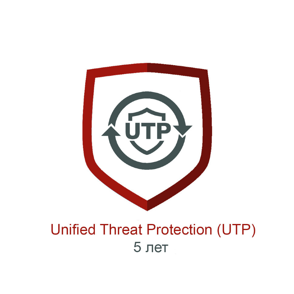 Подписка  Unified Threat Protection для FortiGate-40F-3G4G на 5 лет