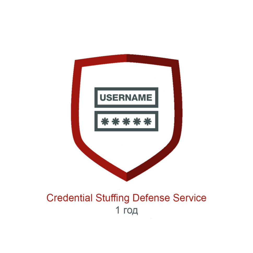 Подписка Credential Stuffing Defense Service для FortiADC-VM08 на 1 год