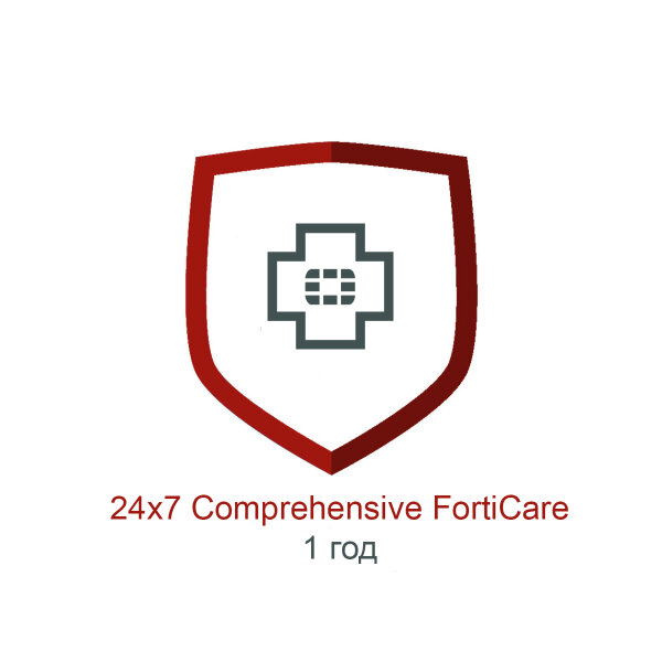 Подписка FortiCare для FortiGate-VMULV на 1 год