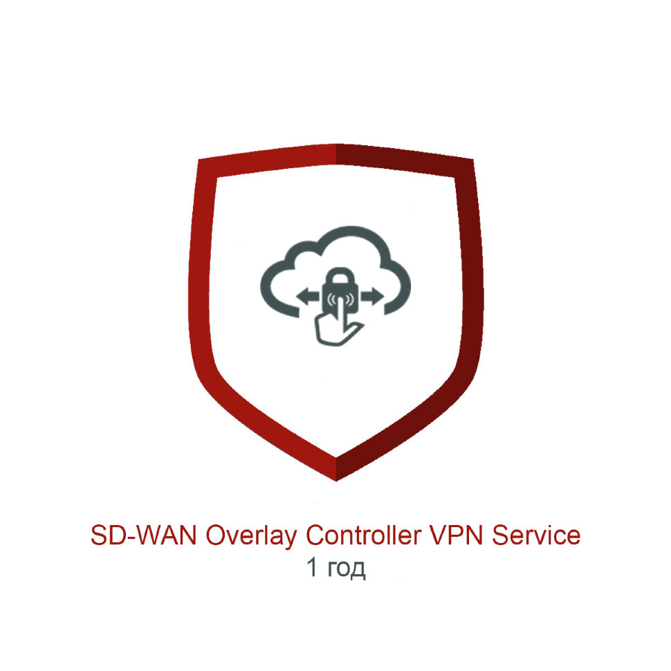 Подписка SD-WAN Overlay Controller VPN Service для FortiGate-6501F-DC на 1 год