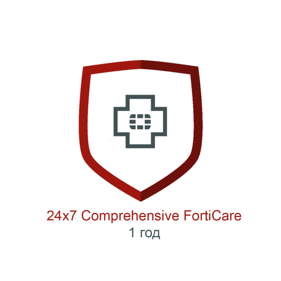 Подписка FortiCare для FortiGate-100EF на 1 год