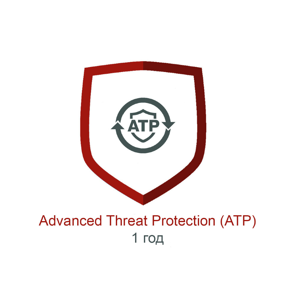 Подписка Advanced Threat Protection для FortiGate-7040E-5 на 1 год