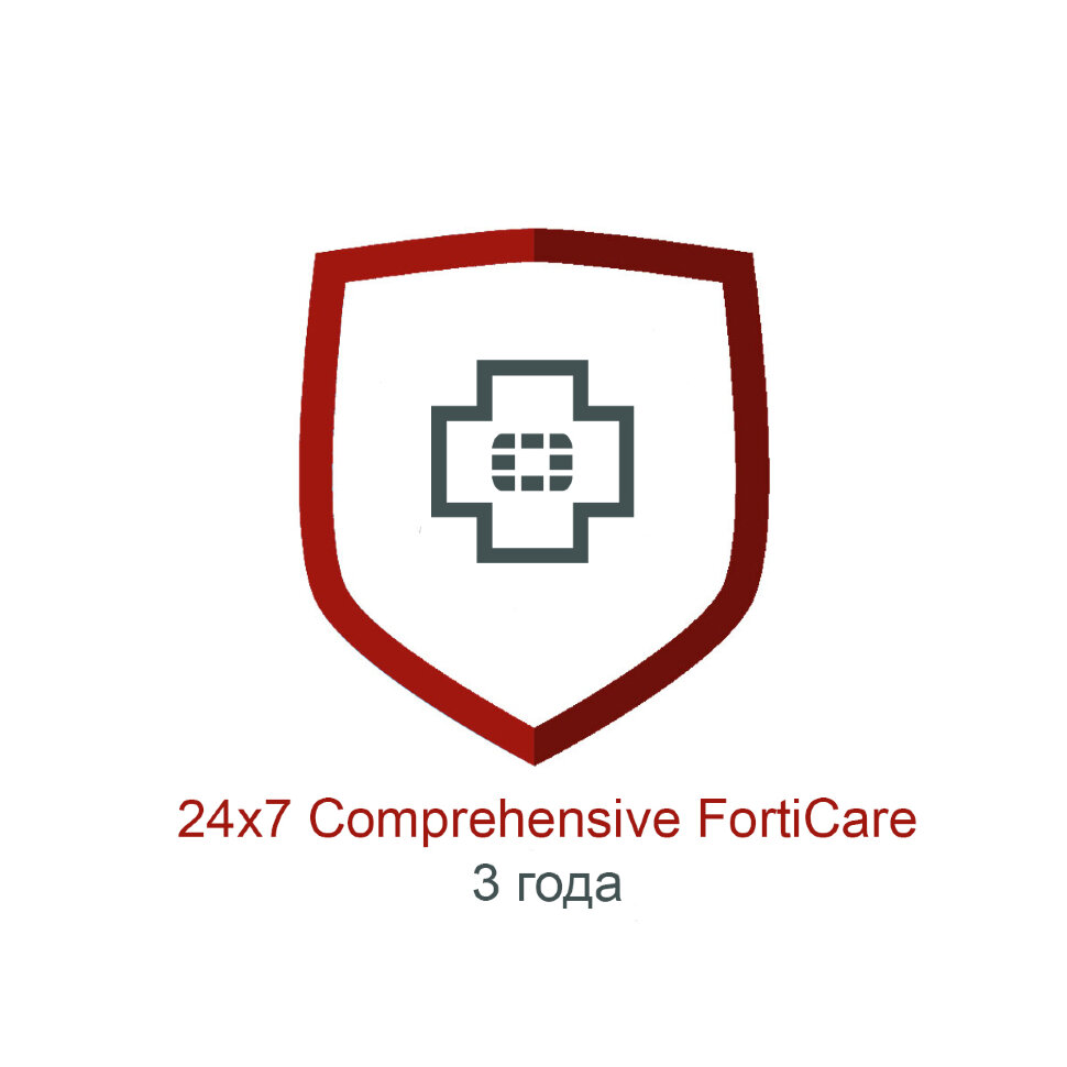 Подписка FortiCare для FortiWeb-VM08 на 3 года