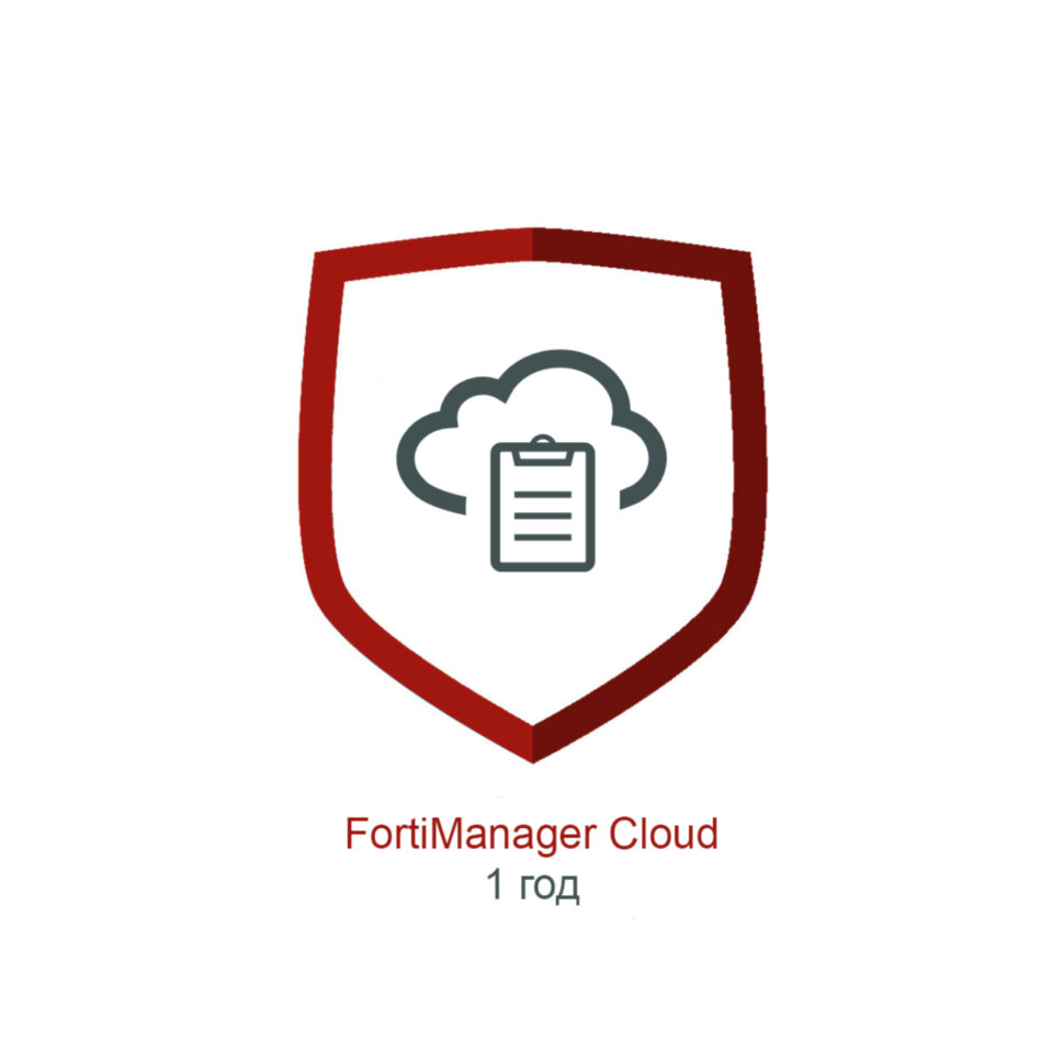 Подписка FortiManager Cloud для FortiGate-3500F на 1 год