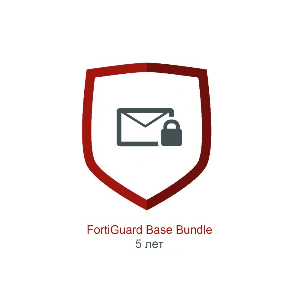 Подписка Base Bundle для устройства FortiMail-VM32 на 5 лет